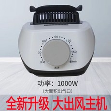 乾衣機家用布罩 通用烘乾機外罩 圓形方形暖風機牛津布防塵罩, 白色方口1000W主機, 1個