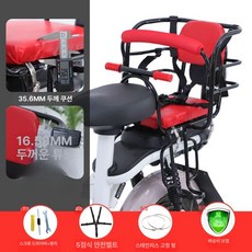 의자 보조 시트 안장 자전거 데스크 뒷자석 간이, 전기자전거 빨간색 두꺼운 전둘레 5점식, 1개