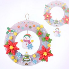 만들기 담은 겨울을 PL 플레이콘 5인용 리스 물로붙이_ 050613