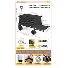 露露營 戶外折疊推車 400升超大容量 露營車 野餐擺攤拖車 兒童可躺聚攏營地車 攜帶方便, 1個, 黑色拖斗雙煞車減震靜音萬向輪