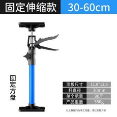 캐비닛 지지대 114.2인치까지 132파운드 화물 19.7 45.3 3인칭, 1 승강가능 30 60cm 숏타입 원터치 /다기능 지지