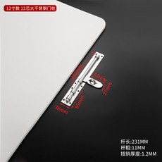 不鏽鋼門栓 加厚掛鎖 重型門閂 工廠鐵門 防盜門鎖 焊接插銷 防盜安全 堅固耐用+12寸12芯大, 1個, 12寸12芯大:默認項