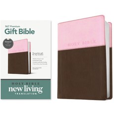 (영문도서) Premium Gift Bible Nlt Filament Enabled Tutone (Leatherlike Pink/Dar... Imitation Leather, Tyndale House Publishers, English, 9781496490797