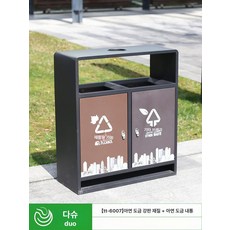 휴게소 분리수거함 재활용 휴지통 야외 공원 학교 캠핑장, 스퀘어 오렌지 그레이 쓰레기통