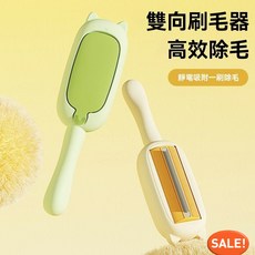 寵物除毛神器 寵物除毛器 黏毛器 貓毛清理器 除毛清潔刷 寵物粘毛器除毛器便捷式靜電除毛刷颳毛器可水洗貓狗毛清理, 藍色,粘毛器+開結梳, 1個