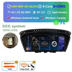 안드로이드 올인원 후방카메라 내비 BMW 차량용 멀티미디어 스테레오 360 카메라 안드로이드 13 ID8 카플레이 5 3 시리즈 E60 E61 E62 E63 E90 E91 E92, 13)CCC 8G 256G