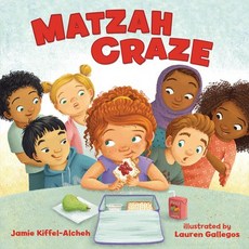 Matzah Craze Hardcover, Kar-Ben Publishing (R), English, 9781541586680