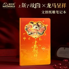 뜯어쓰는 달력 달리는 말 뜯는 3d 입체 일력 캘린더 2026년, C