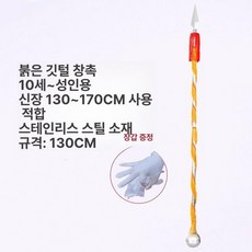 군악대 지휘봉 합창단 행진 막대 지시봉 오각별 드럼, 130cm 레드 스틸 스틱 스테인리스스틸, 1개