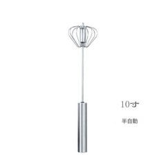 家用不鏽鋼打蛋器, 10寸半自動