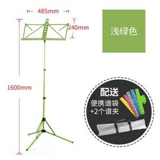 鋁合金樂譜架 可陞降折疊 便攜式樂譜臺 小提琴 吉他 古箏 樂譜架 歌譜架子, 淺綠色, 1個