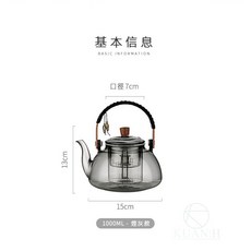 北美胡桃木電陶爐 1000W 煮茶爐, 1個, 半月煙灰款提樑壺