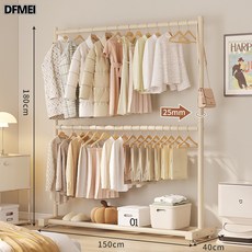 DFMEI 雙層衣架衣帽架掛衣服架子家用落地臥室不佔空間衣架簡易晾衣架子, 雙層奶油白150*180