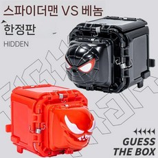가위바위보 스파이더맨 장난감 상호작용 놀이 실내장난감 선물, 한정판 블랙 스파이더 VS 레드 베놈