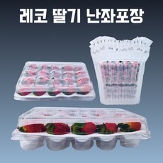 샘플구매 - 딸기난좌포장세트(500g) - 딸기에어셀별도판매, 500g-15구(1set)+딸기에어셀, 1개