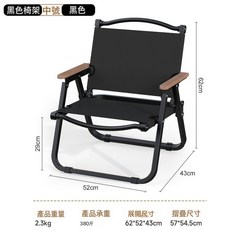 戶外露營摺疊蛋卷桌 便攜野餐燒烤桌, 一把椅子, 中號黑管黑布:如圖