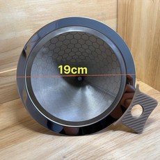 스탠 메쉬 거름망 여과기 와인 선별기 채망 대형, 1개, 기본 색상