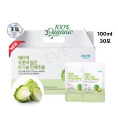 AKF MAR 물한방울 넣지않은 저온 효소 착즙한 온가족 양배추즙 30포부터, 1박스, 100ml