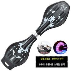 레인드랍스 에스보드 스케이트보드 스케이트 S보드, 1개, 아이언프레임드래곤플레이보드블랙선물없음