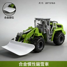 DIU 合金工程車套裝挖掘機鏟雪車玩具男孩仿真兒童模型吊車攪拌車叉車, 1個, 【青白】合金慣性鏟雪車:如圖