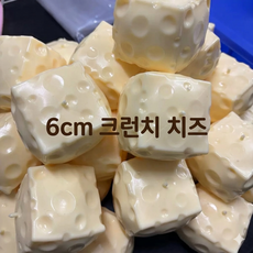 치즈 스퀴시 중국 말랑이 슬랑이 쫀득 말랑 스트레스볼, 1개, 300g, 6cm 크런치 치즈 1개, 300g, 6cm 크런치 치즈