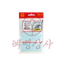 보호견출지 405 7매 적색 혜명상사