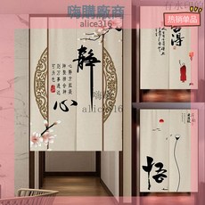 最火爆 中式門簾隔斷簾掛簾玄關遮擋簾半簾短簾臥室廚房衛生間免打孔簾子, A23/中式-加厚棉麻,半開式-簾寬65X高125CM-送伸縮桿