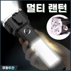 다기능랜턴 차량용 KC인증 충전식 비상탈출 망치 비상등 차량수리 다용도 작업등 멀티랜턴, 실버, 1개
