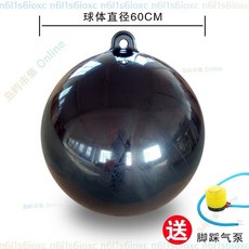 巨匠工廠船舶快艇靠岸防撞球游泳跟隨氣囊球船用水上浮標記號球, 1個