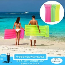 인텍스킹 쿠션 수영장용 쿨라운지 물놀이 의자형 휴대용 인텍스쿨 단독형 야외용 워터베드, D.랜덤