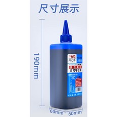 油性記號筆墨水補充液紅藍黑色大瓶500ml大容量油性筆墨水, 1個, 藍色