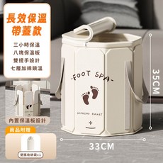 帶蓋長效保溫泡腳桶 泡腳 泡腳袋 折疊足浴桶 加高泡腳盆, 長效保溫款【帶蓋】, 長效保溫款【帶蓋】
