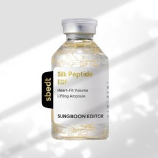 성분에디터 실크펩타이드 EGF 하트핏 볼륨 리프팅 앰플, 1개, 40ml