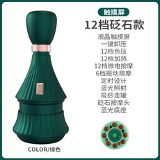 電動智能吸痧儀 美容院級負壓拔罐器 家用養生按摩儀 熱敷理療經絡刷, 綠色12檔砭石款, 1個