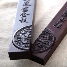 문진 서진 흑단문진 서예도구 누름돌 누름쇠 팔마 38cm 서예용품