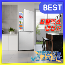 프릴릭스 에너지절약 김치냉장고 신선한 프리스탠딩 대용량 가정용 원룸 냉동고 술장고 야채, 1. 202L/화이트