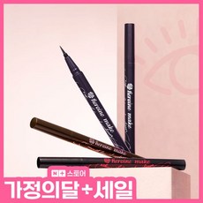 키스미 히로인메이크 스무스 리퀴드 아이라이너 슈퍼 킵 191248, 1