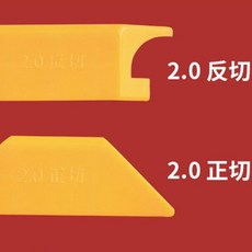 瓷磚收邊條45度切割角尺定位器 線條切角器 45度切角工具 劃線拼接, 1個, 2.0正反切一套兩個