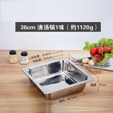 샤브샤브 훠궈냄비 분식집 반반 그릇 사각 냄비 1 30cm 자모 마라탕 특두꺼운 칸막이 스, Y. 36cm 투명 수프 그릇 레이저 용접 초
