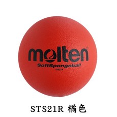 molten 發泡躲避球 美式躲避球 STS21R/STS21SK/STS21Y/STS21G, 1個, STS21R 橘色 ㄰超商最多兩顆ㄱ