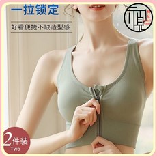 拉鏈式運動內衣女防震跑步防下垂文胸健身背心跳繩瑜伽可外穿速幹
