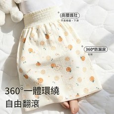 兒童隔尿裙 360°防漏尿 訓練褲, L碼【適合3 - 8歲歲】29 - 60斤, 1個