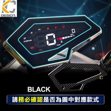 KC DESIGN. 三陽 SYM DRG BT ABS TCS 卡夢 碳纖維 面板飾蓋 儀表保護貼, 詳見包裝, 詳見包裝, DRG 儀表貼 碳纖維黑