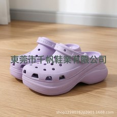 cross厚底鯨魚洞洞鞋女款夏季厚底增高休閒雲朵老爹沙灘鞋包頭拖