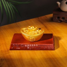 齊奇福運元寶擺件 招財家居飾品, 多財多福元寶 仿木底座, 1個