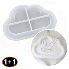 1+1 귀염 구름몰드 석고방향제 수제공예 레진트레이 받침제작, 1개