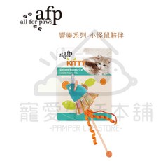 寵愛生活本舖 AFP響紙老鼠貓咪玩具 響樂系列-小怪鼠夥伴 貓玩具, 1個, 穿裙子的老鼠一只,顏色隨機, 顏色隨機