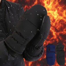 하루투데이 방한 벙어리 장갑 겨울 등산 스키 보드 남성 여성, 1세트, 카본 블랙
