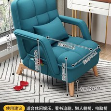 일인쇼파 편한 1인용 소파 라운지 조절 등받이 엔틱, B. 레이크 블루 소파 3D 패브릭, B. 레이크 블루 소파 패브릭