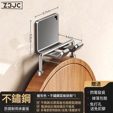 Z3JC 不鏽鋼廚房鍋具掛鉤免打孔鍋鏟勺子掛架壁掛鉤刀架砧板菜板置物架, 1個, 槍灰色/免打孔不鏽鋼砧板掛鉤1個裝:如圖